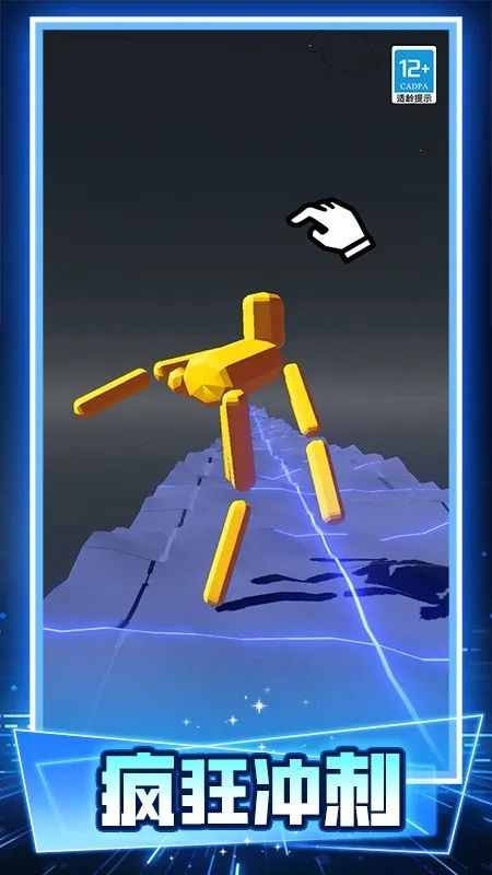 疯狂的木偶(休闲益智游戏)v2.13.0 手机版截图1