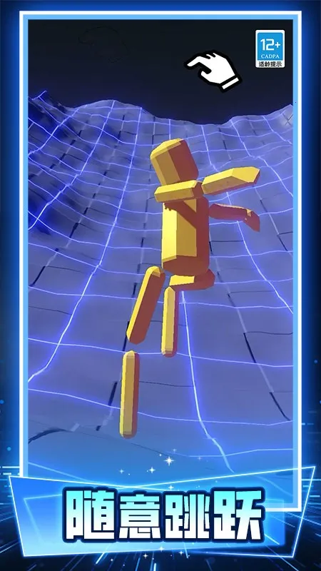 疯狂的木偶(休闲益智游戏)v2.13.0 手机版截图2