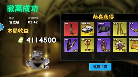 修勾逃生巨人危机2025官方最新版本 修勾逃生巨人危机2025官方最新版本