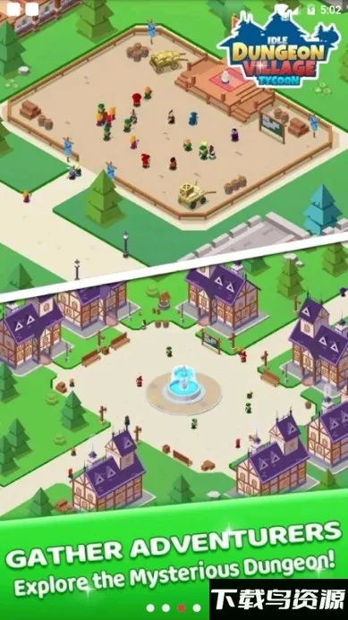 闲置地牢村大亨2025最新版本v1.2.3 手机版截图3