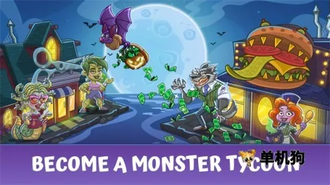 怪物闲置大亨(怪物经营游戏)v1.44.3 安卓版截图4