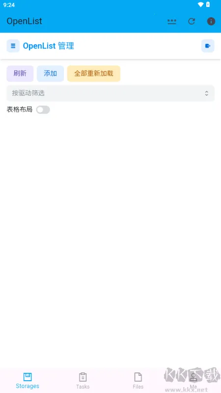 openlist(网盘管理软件)v1.0.0 手机版截图1