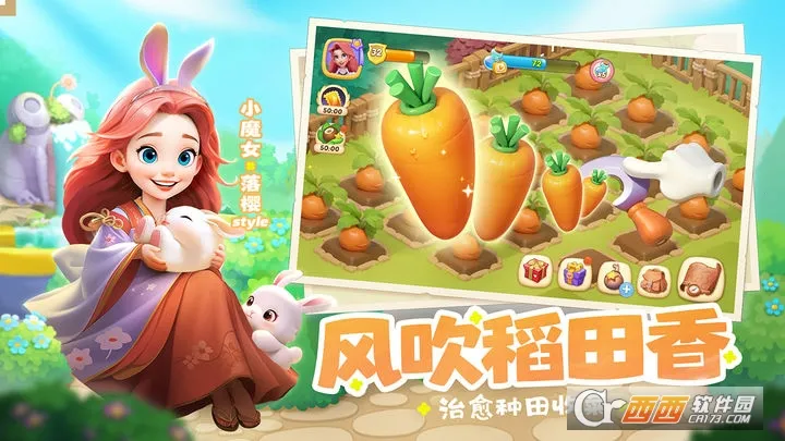 梦幻魔法屋(模拟经营游戏)v2.15.0 官方正版截图1