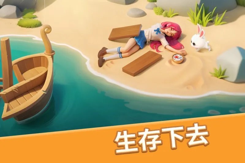 梦幻魔法屋(模拟经营游戏)v2.15.0 官方正版截图3