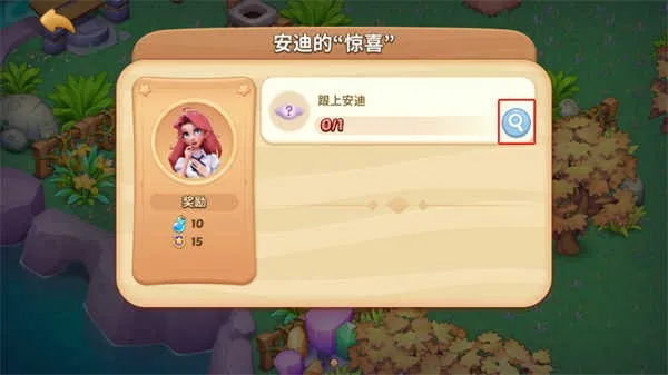 梦幻魔法屋(模拟经营游戏) 梦幻魔法屋(模拟经营游戏)