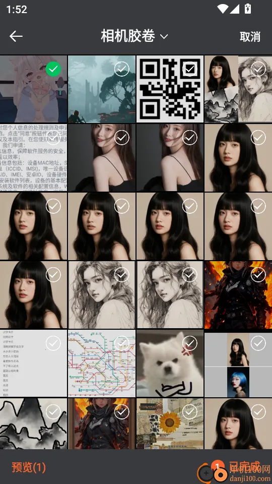 水印相机(图片加水印软件) 水印相机(图片加水印软件)