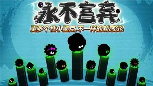 永不言弃黑洞2025最新版本v1.9.7 手机版截图2
