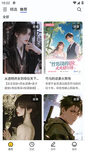 喵喵互动2025下载安装v1.1.0 免费版截图2