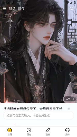 喵喵互动2025下载安装 喵喵互动2025下载安装