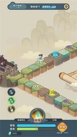 骰定仙途(修仙骰子游戏)v1.0 免费版截图0