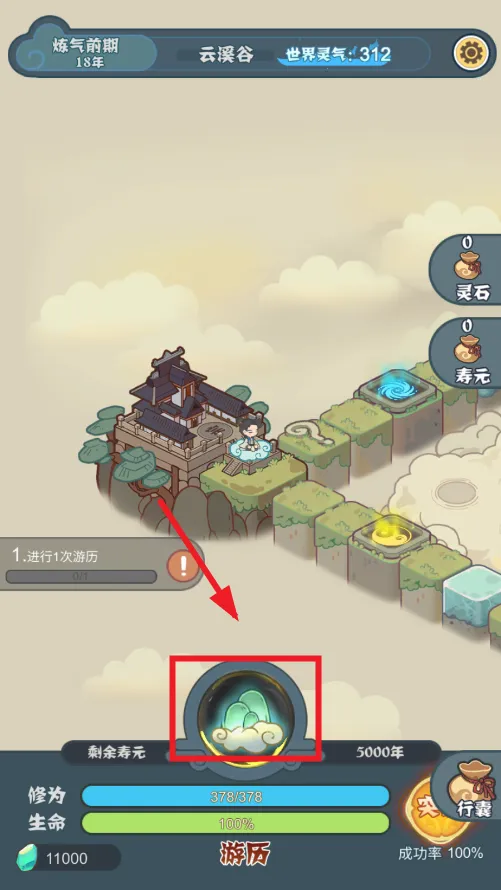 骰定仙途(修仙骰子游戏) 骰定仙途(修仙骰子游戏)