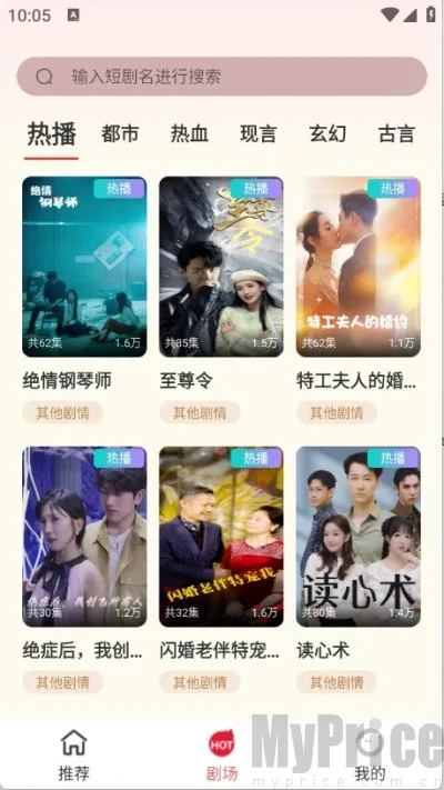 果果剧场2025最新版本 果果剧场2025最新版本