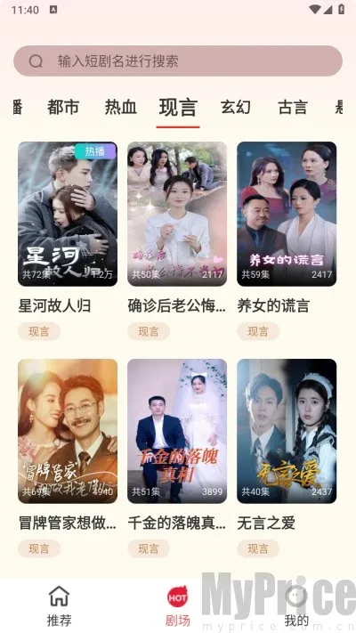 果果剧场2025最新版本 果果剧场2025最新版本