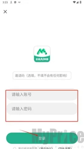 Molica AI(AI智能创作软件) Molica AI(AI智能创作软件)