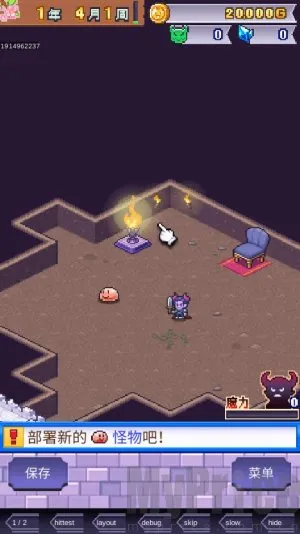 魔王城物语2025官方最新版本 魔王城物语2025官方最新版本