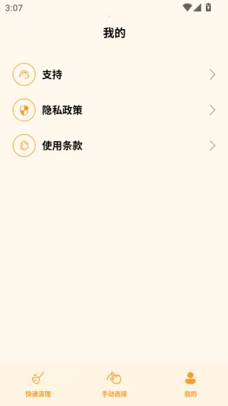 照片狗最新手机版 照片狗最新手机版