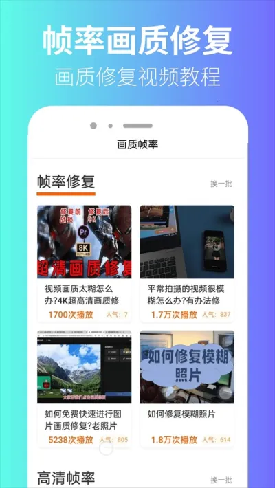 ͫ֡2025ٷv1.0.4 ׿ͼ1