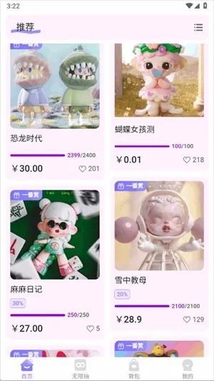 嘿鸭吖潮玩2025官方正版v1.0.3 安卓版截图3