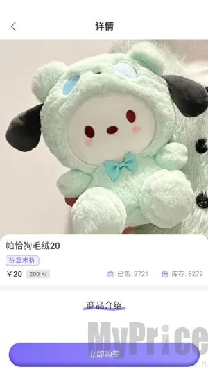 嘿鸭吖潮玩2025官方正版 嘿鸭吖潮玩2025官方正版