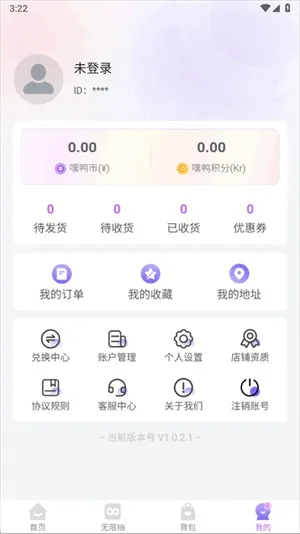 嘿鸭吖潮玩2025官方正版v1.0.3 安卓版截图4