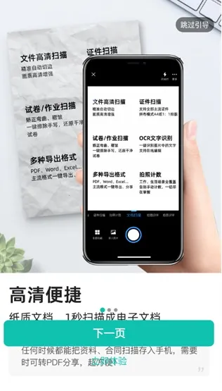 ɨè(ĵɨ༭)v1.0.0 ֻͼ0