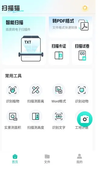 ɨè(ĵɨ༭)v1.0.0 ֻͼ3