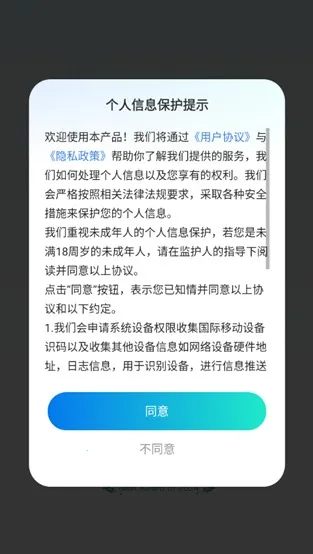 ɨè(ĵɨ༭)v1.0.0 ֻͼ2