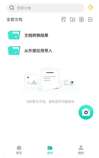 ɨè(ĵɨ༭)v1.0.0 ֻͼ1