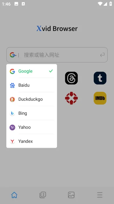 Xvid浏览器2025下载安装v1.0.9 安卓版截图0