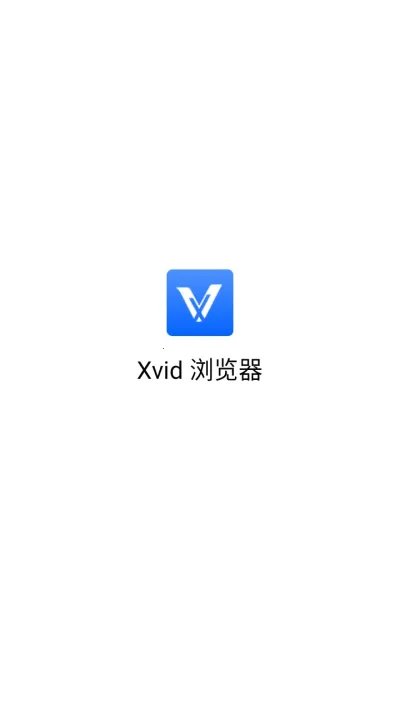 Xvid浏览器2025下载安装v1.0.9 安卓版截图2