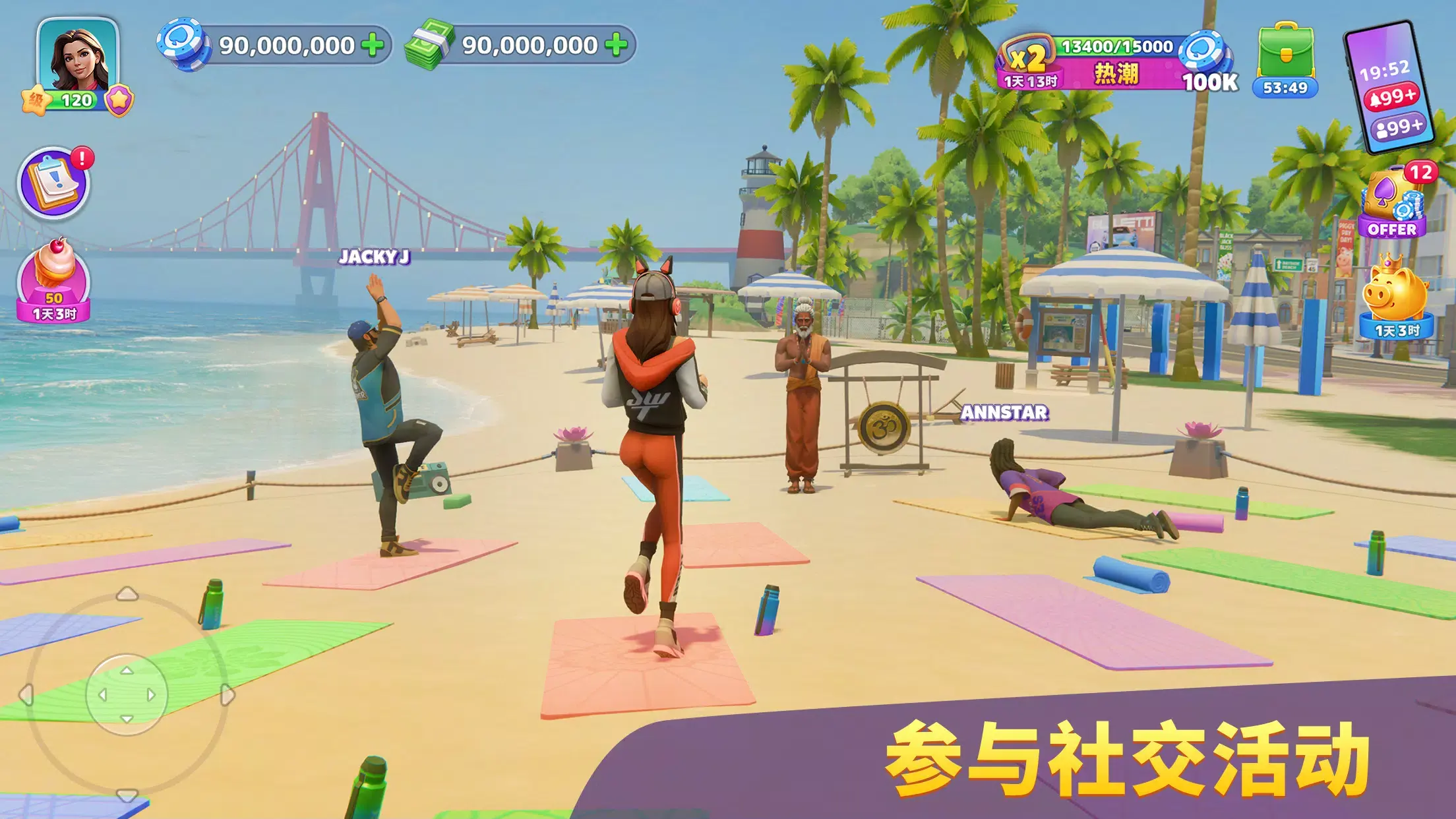 度假城市人生模拟(城市人生模拟游戏)v1.8.2 手机版截图2