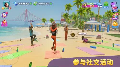 度假城市人生模拟(城市人生模拟游戏)v1.8.2 手机版截图4