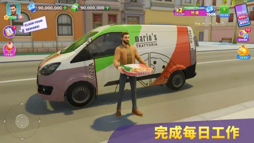度假城市人生模拟(城市人生模拟游戏)v1.8.2 手机版截图3