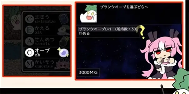 阿瑞斯之忆桃子(冒险RPG游戏)v1.0.0 手机版截图1