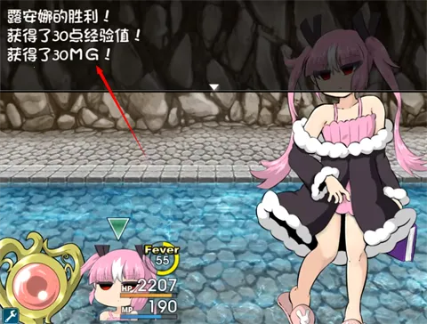 阿瑞斯之忆桃子(冒险RPG游戏) 阿瑞斯之忆桃子(冒险RPG游戏)