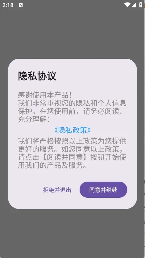 蝴蝶壁纸(壁纸资源软件) 蝴蝶壁纸(壁纸资源软件)