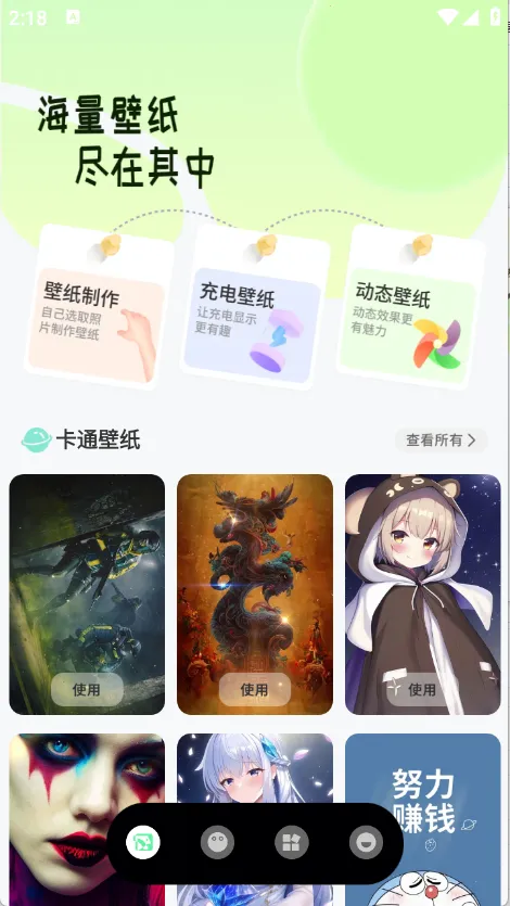 蝴蝶壁纸(壁纸资源软件) 蝴蝶壁纸(壁纸资源软件)