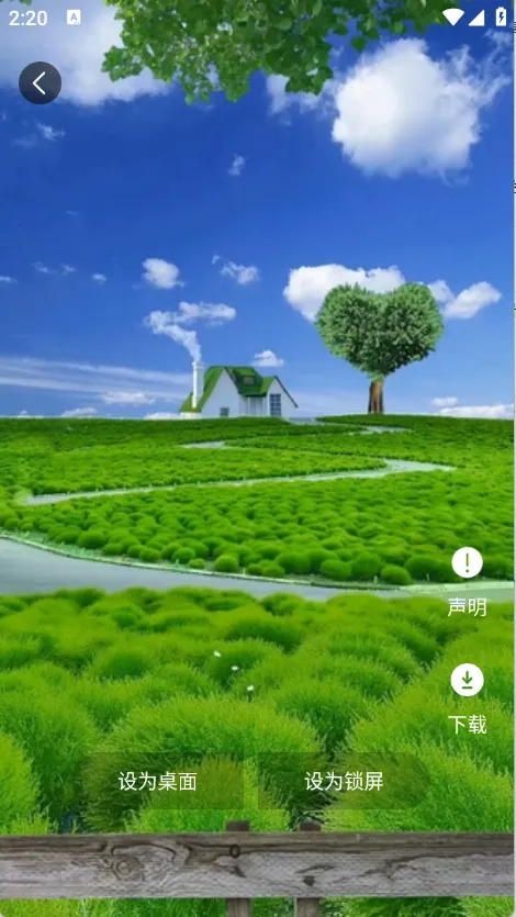 蝴蝶壁纸(壁纸资源软件)v1.0.4 官方正版截图2