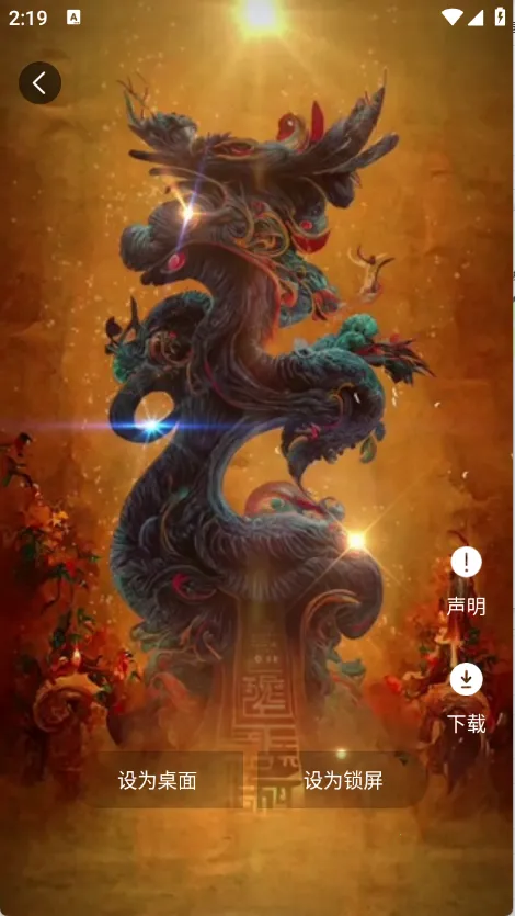 蝴蝶壁纸(壁纸资源软件) 蝴蝶壁纸(壁纸资源软件)