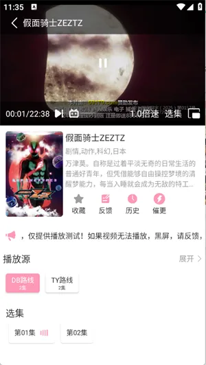 ѽѽ2025°汾v1.02 ׿ͼ0