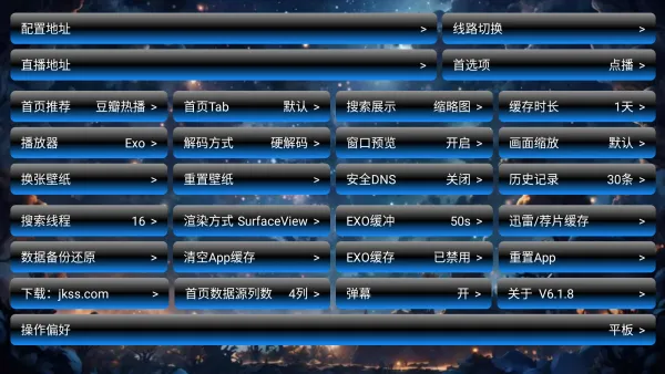 Ӱ(Ӱ׷)v7.0.0 ֻͼ4