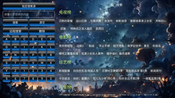 Ӱ(Ӱ׷)v7.0.0 ֻͼ1