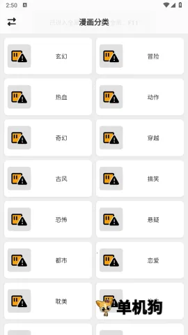 2025°汾v1.0.0 ׿ͼ4