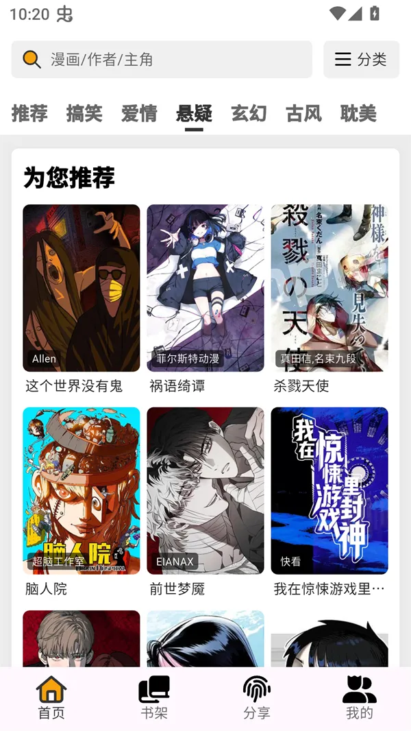 2025°汾v1.0.0 ׿ͼ1