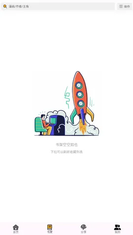 2025°汾v1.0.0 ׿ͼ0