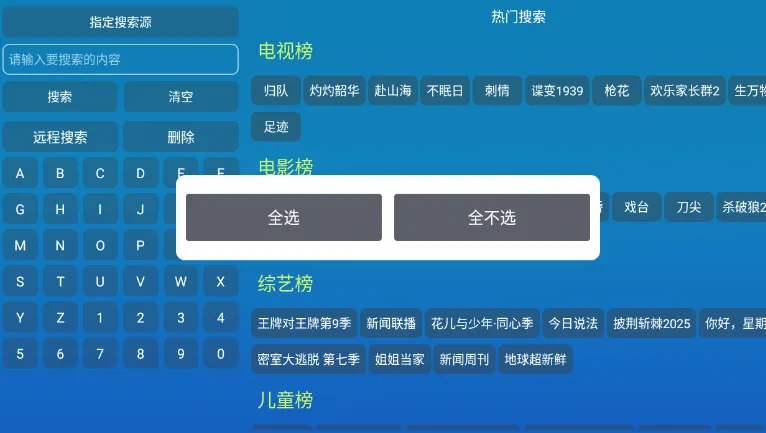 晨瑞影仓最新手机版 晨瑞影仓最新手机版
