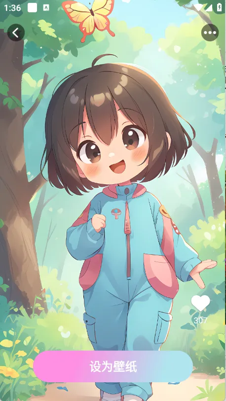 百变壁纸精灵2025最新版本v2.7.4.0 安卓版截图1