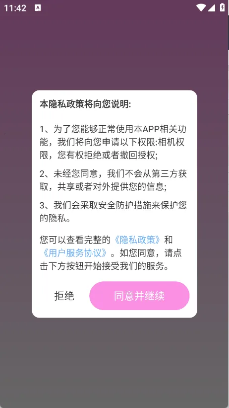 百变壁纸精灵2025最新版本 百变壁纸精灵2025最新版本