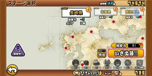 猫咪大战争dog安卓版手机版v3.08.2504 官方正版截图2