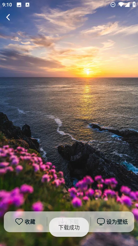 时刻壁纸(手机美化应用) 时刻壁纸(手机美化应用)